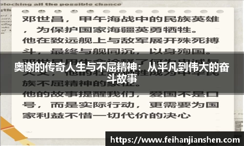 qy球友会