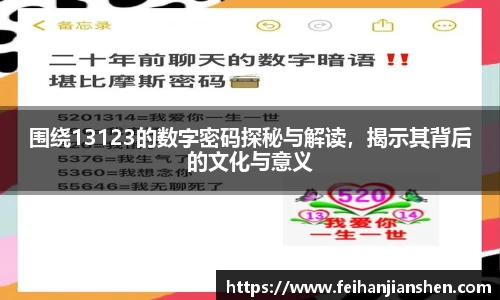 球友