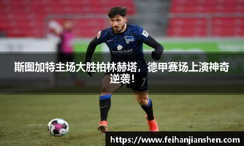 qy球友会体育
