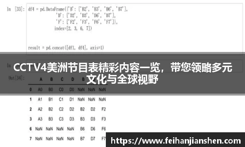 球友会