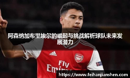 qy球友会体育
